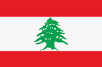 Ashrafieh, Beirut, Lebanon